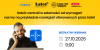 [WEBINAR] Dobór centrali w zależności od wymagań normy na przykładzie rozwiązań oferowanych przez Satel